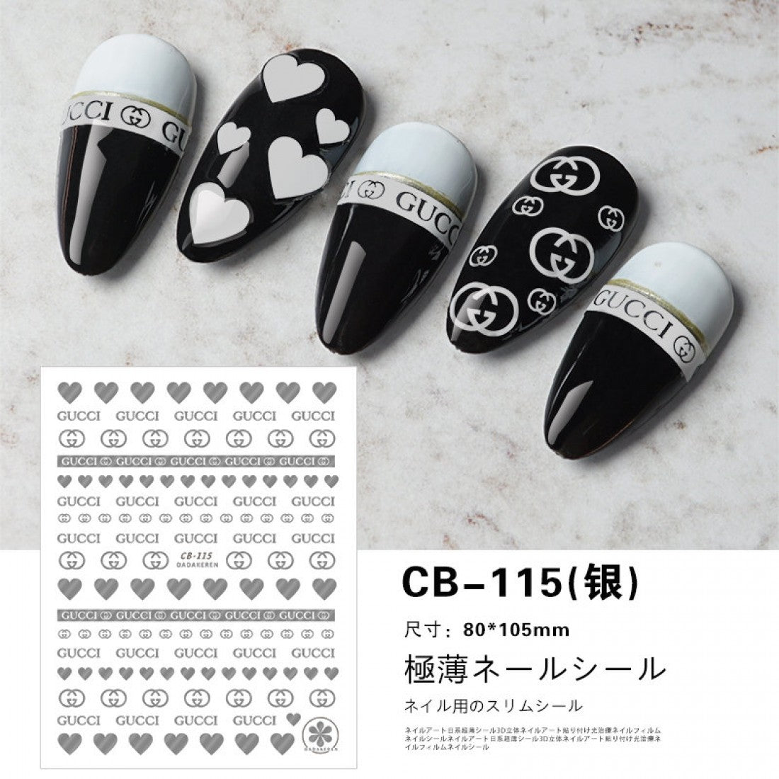 Luxury Nail Stickers Nail Art Designer Nails