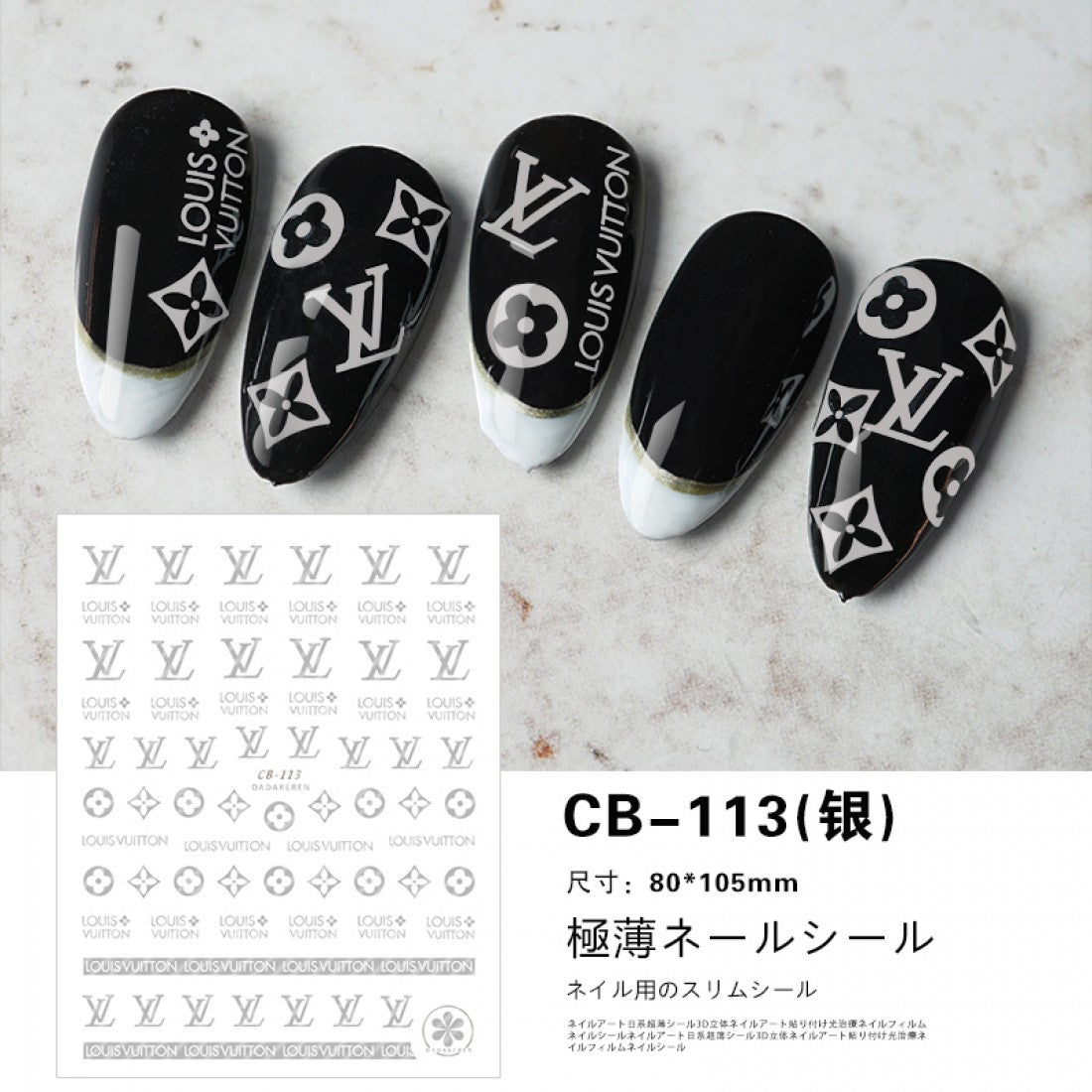 Luxury Nail Stickers Nail Art Designer Nails